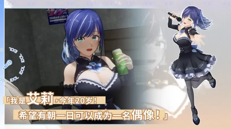 [更新PCSLG官中步兵动态] NTR偶像: Déjà Vu NTRアイドル v1.08.1+存档 [2.5G] [1+2.5G][百度盘]
