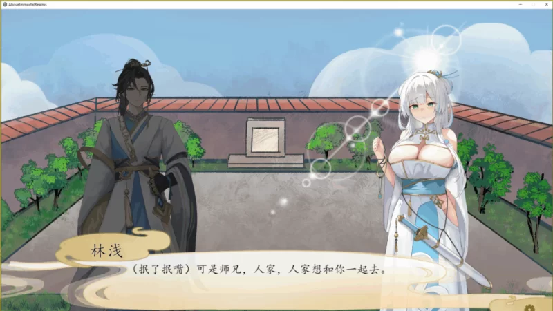 【PC】九界之上 Above The Immortality Realm Ver0.60p+官中+无码 [1P+1.1G][百度盘]