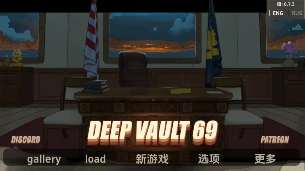 PC+安卓–深层保险库69 Deep Vault 69 v0.7.5 AI汉化 [1+2.05G][百度盘]