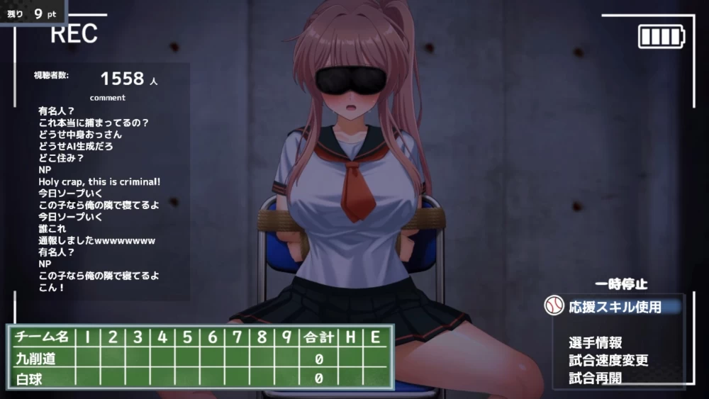 [PC/3D/动态]带领雨瀬美优进军全国大赛!雨瀬v1.0.2 AI汉化 [2+6G][百度盘]