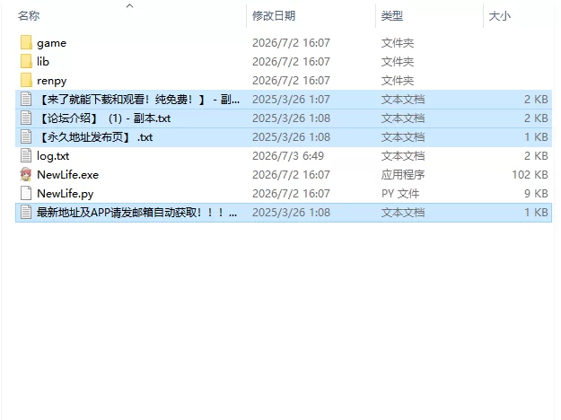 【欧美SLG/AI汉化/动态】新生活 New Life Ch.4 Public PC+安卓 [1+1.81G][百度盘]