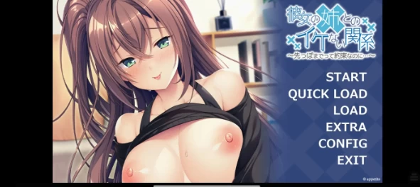 【ADV类型/安卓】他与姐姐的禁忌关系.v1.0.0AI汉化 [1+482M][百度盘]