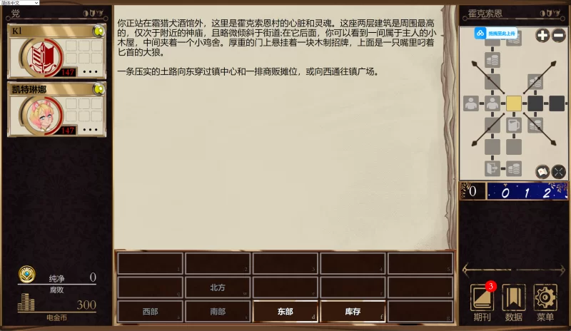 Corruption_of_Champions_II_v0.8.38冠军的腐败 二代-pc-汉。 [1+800m][百度盘]