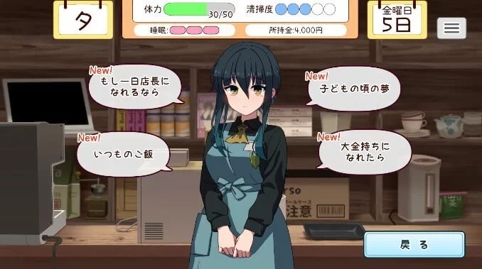 PC【养成互动SLG/睡X】与妹妹一起度过一个月妹と過ごす1ヵ… [1+294MB][百度盘]