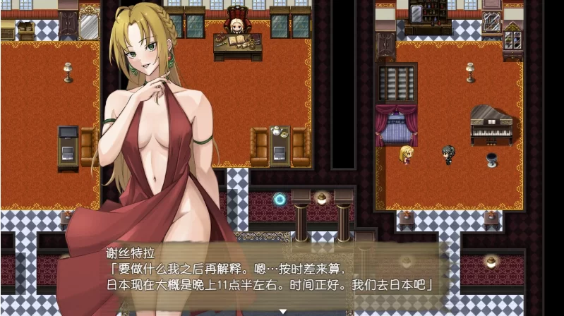 反派千金的变形师~ 魔法学园见闻录~1.0/AI精翻汉化版【PC+… [1+2.66GB][百度盘]