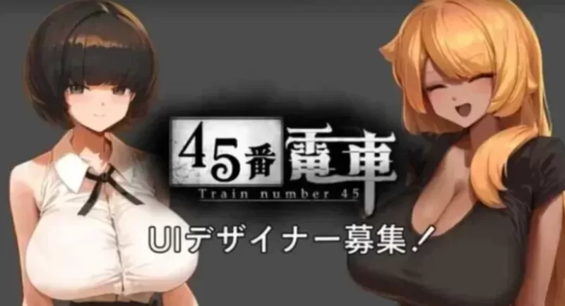 【PC安卓解谜SLG/像素】45番电车45番電車Train45 v1.0.4.2正式版官步+存档 [3+2.3g][百度盘]