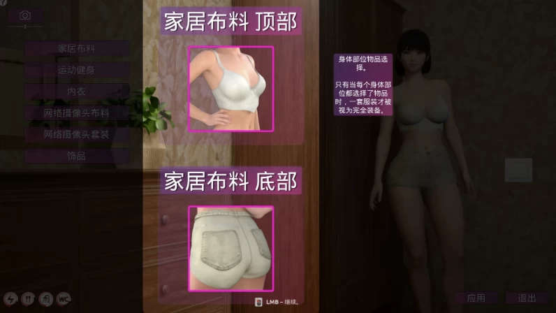 网络摄像头:屏幕背后20260902官中步兵版【PC+安卓模拟器+3D… [1+3.35GB][百度盘]