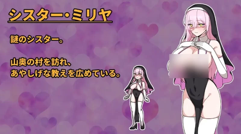 最强女战士 但是笨蛋 性职修女来袭 1.0【PC [1+642m][百度盘]