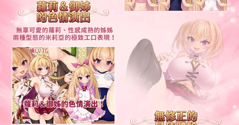 【PC】勇者公主米莉亚~勇者姫ミリア~v1.07+官中 [1P+800M][百度盘]
