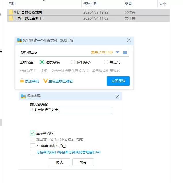 pc剑与项圈的奴隶商 剣と首輪の奴隷商 V1.0.12 AI汉化版 [1+576m][百度盘]