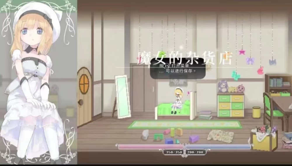【PC/官中/无码/阿黑颜/兽娘/萝莉/凌辱】爱丽丝的摇篮v0.30c2 [1+670.5mb][百度盘]