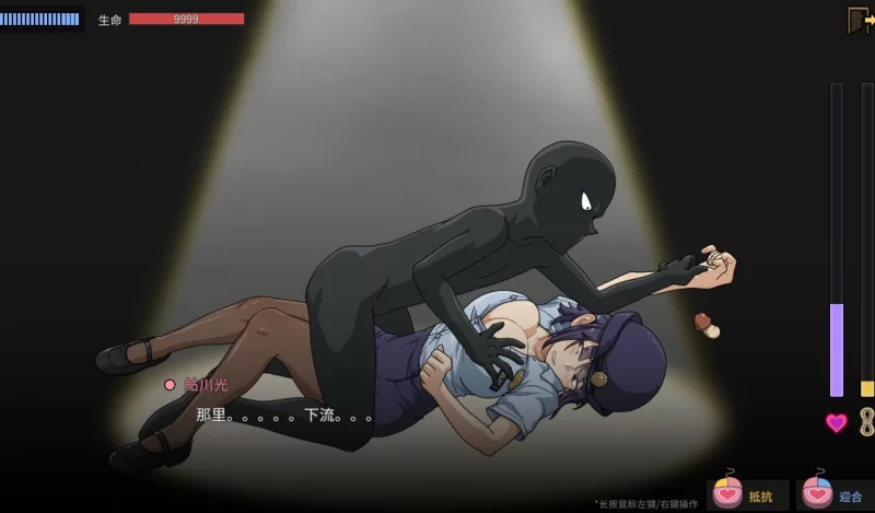 [日式SLG/更新] 极道无赖EX女警. 鮎川光   v1.1.3 官中版+存档 [1+2.30G][百度盘]