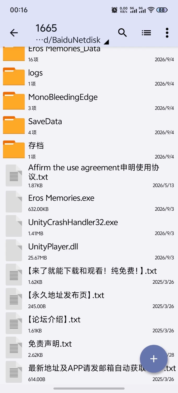 [SLG/PC/动态/更新]与魅同行～关于用涩涩拯救世界这件事 V1.03 官中步兵+存档 [1+1.22G][百度盘]