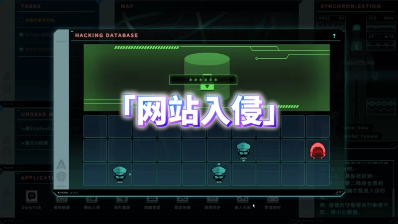 【日系SLG/官中/步兵/PC】特务朔的秘密行动 Saku the Covert Agen… [1+1.00G][百度盘]