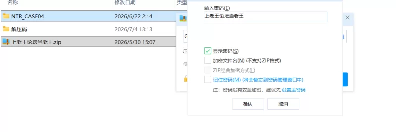 【神作RPG/PC+joi/动态】为了守护世界 献上你的身体 Ver1.0汉化 [1+600M][百度盘]