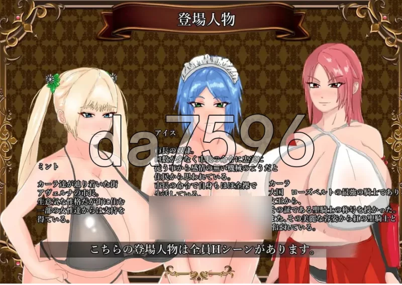 pc败北的圣骑士卡拉 ～ 曾经是骄傲的女骑士如今丑态百出 … [1+670m][百度盘]