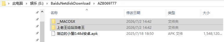 [亚洲风SLG/动态] 湖边汉化版+乱伦补丁 [1+3.10G][百度盘]