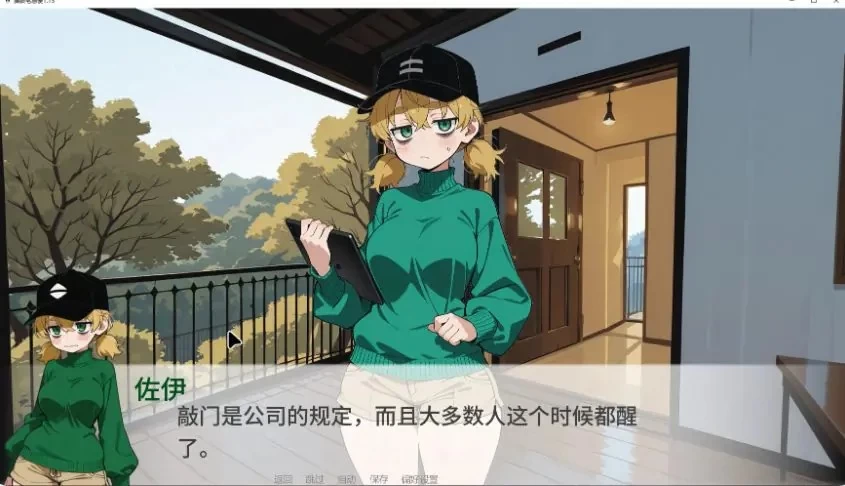 【PC/安卓/AI汉化/日系/SLG游戏/1.81G】猫娘宅急便 Ver1.15 [1P+1.81G][百度盘]