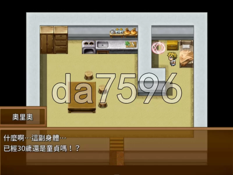 pc前世受尽女人折磨，今生30岁童贞成为魔法师后使用时间… [1+247m][百度盘]