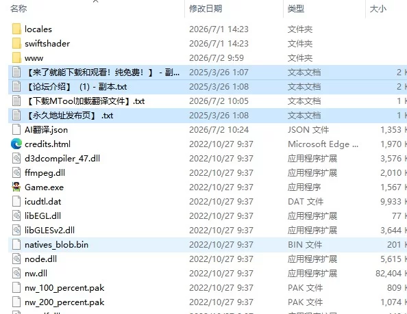 [RPG/AI汉化] パティナの図書館 [1+1.21G][百度盘]