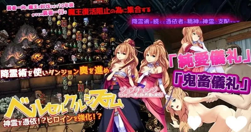 双端【互动SLG/NTL】致曾经是勇者的妻子们 072官中步兵 [2+3.2g][百度盘]