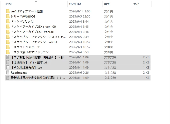 [RPG/日文]淫荡系列总集篇 ドスケベシリーズ総集編 v1.1.0 [1+8G][百度盘]