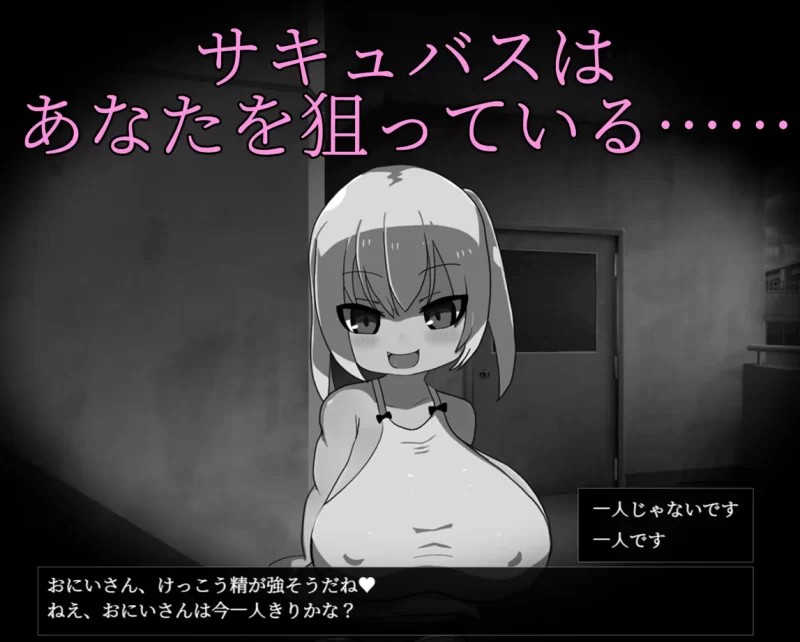 [PC/巨乳/淫魔] 这家风俗店不需要魅魔v1.5AI汉化+存档 [2+390M][百度盘]