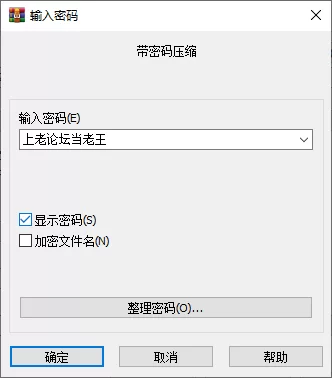 更新/PC/官中/SLG/NTR/母亲的规则2.1 [1+1g][百度盘]