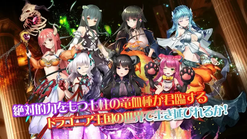 [STG/动态/生肉] 白銀の少女と七つの竜族-DRAGONIA2- [1+5.80G][百度盘]