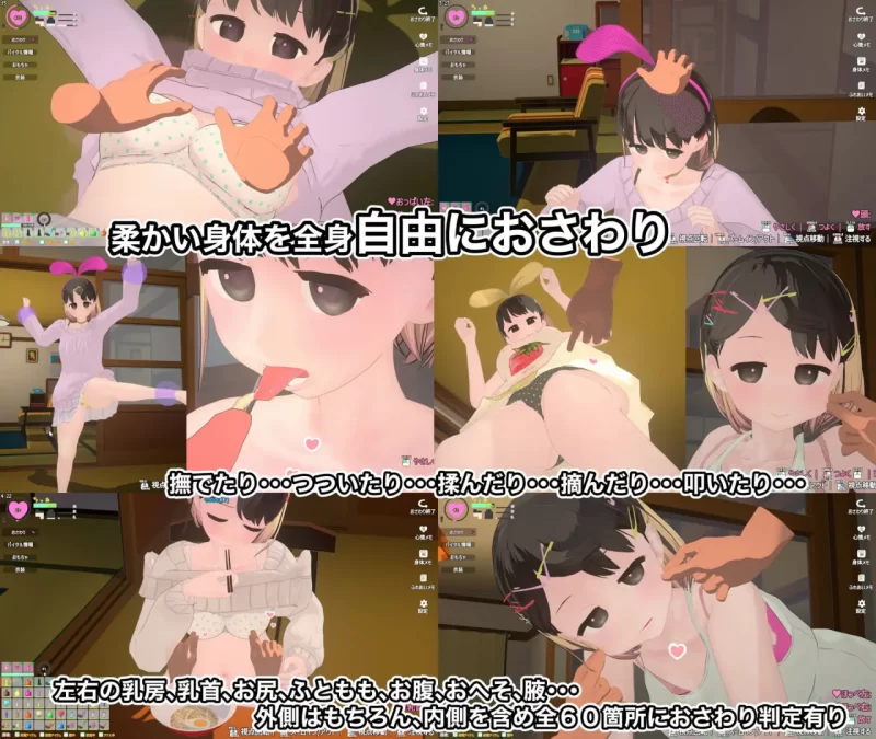 [3D官中PC动态DLC]傲娇少女与看不见的幽灵  なまいき娘と見… [1+4G][百度盘]