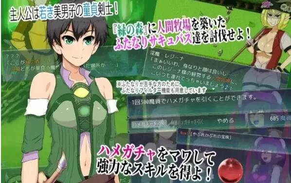 【日系RPGpc】潘多拉之森.双成淫魔与堕落的牧场 V1.3.6AI汉化 [1+583M][百度盘]
