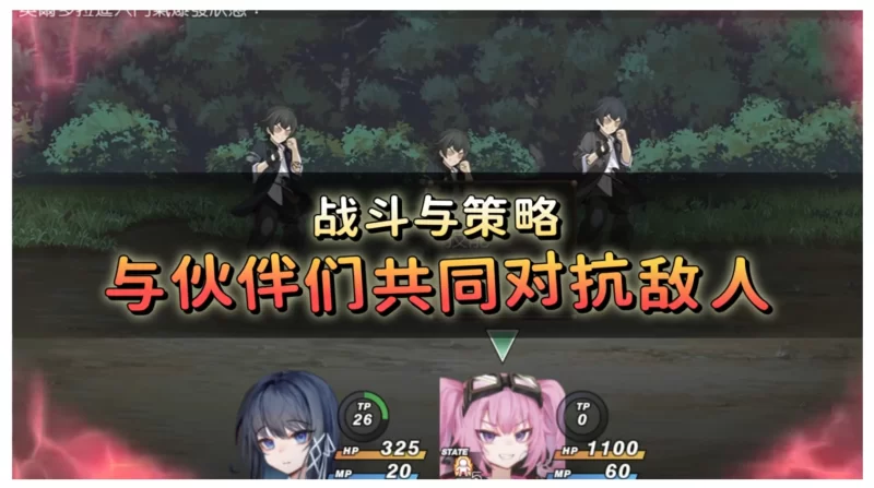 【日系RPG精品/官中/步兵/PC+安卓】希尔丝大冒险 The Adventure… [1+3.25G][百度盘]