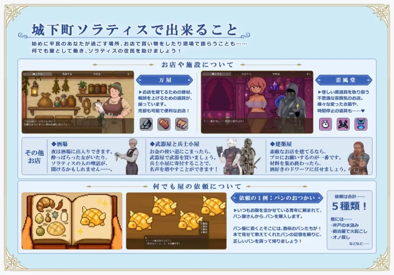 【新作精品RPGPCAI汉化】里斯塔利亚-阶级·领地·女人 [1+929m][百度盘]