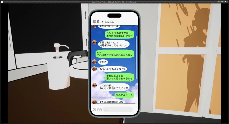 [PC 新作3D/出轨/被NTR/苦主视角]真实的戴绿帽，陌生女友的面孔 リアル寝取られ官中 [1+342mb][百度盘]