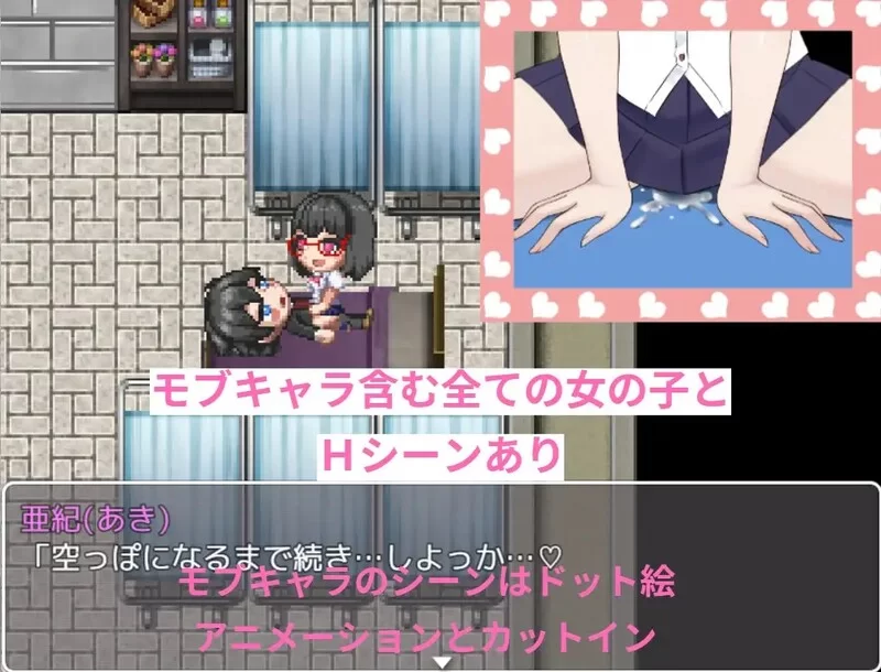 PC[动作ARPG/NTR逆推/像素全动态] 里世界 V1.2 官中 [1+710m][百度盘]