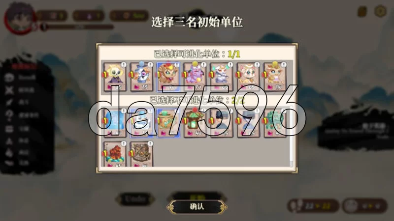 [日式SLG/更新]妖谈2九尾异闻+消夏节之夜v1.1.04官中步兵+DLC… [1+4.20G][百度盘]