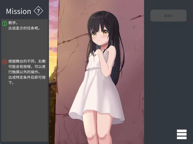 【PC/SLG/AI汉化/动态去码】在无人救援之地 助けの来ない場所 [1+461M][百度盘]