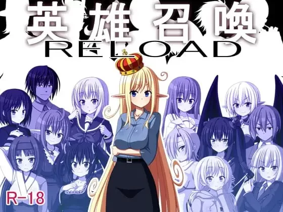 [日式RPG] 英雄召唤重装上阵 [aop模拟器] [1+397MB][百度盘]