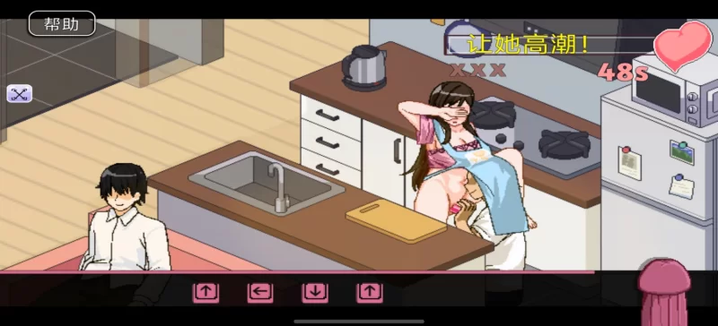 双端 [SLG/NTL/动态] NTR狂热 NTRaholic V5.1.20s 官中步兵 [2+1G][百度盘]