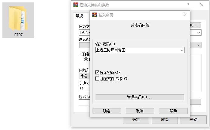 [RPG/双端/动态/NTR/恶堕] 苍海的女间谍 v1.01 官中步兵+存档 [3+1.25G][百度盘]