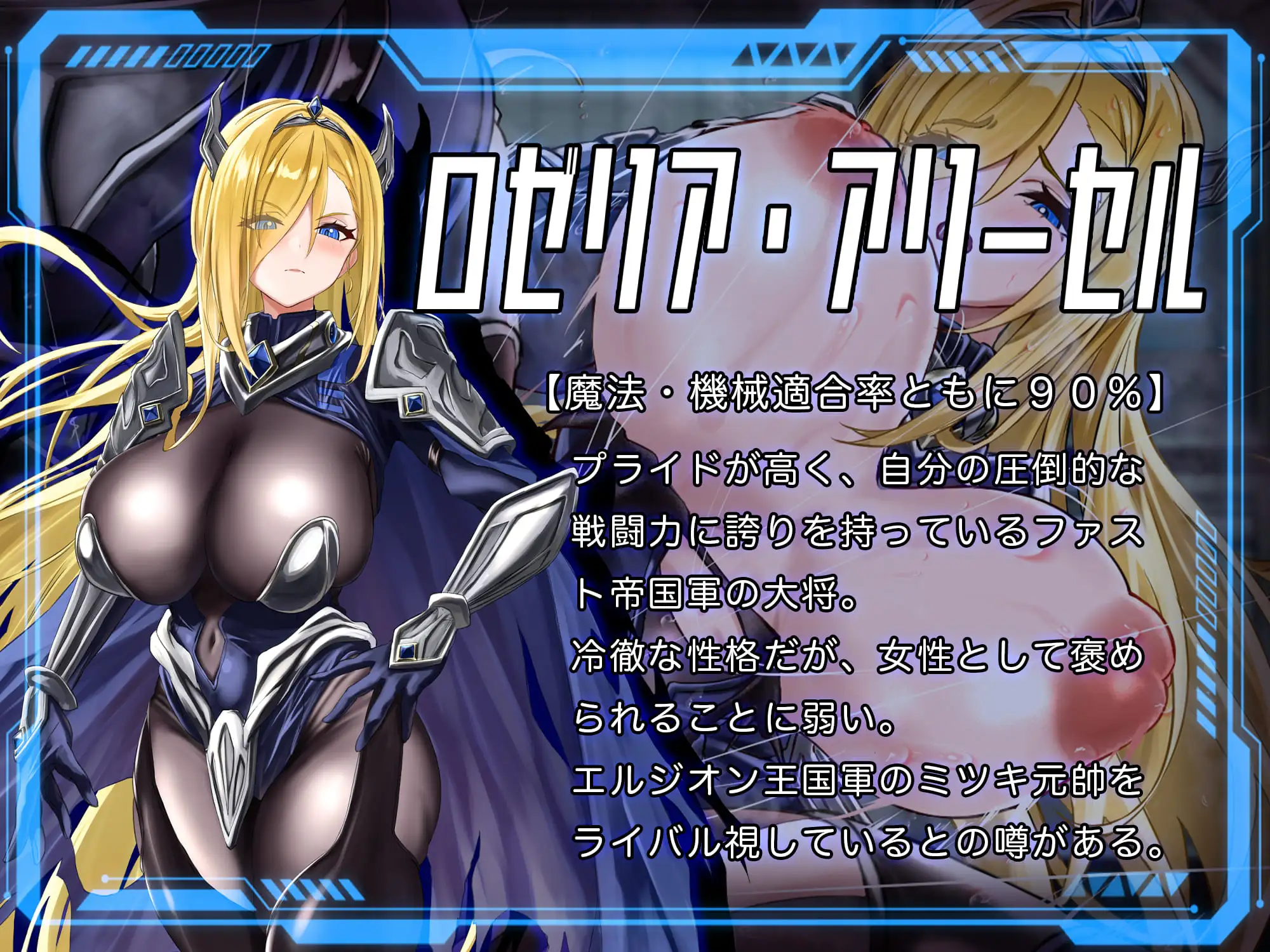 PC[NTR/异种X] 洛蕾塔·梅登 适配率0%的劣等兵 v2.01汉化+存档 [1+3.7g][多种下载方式]