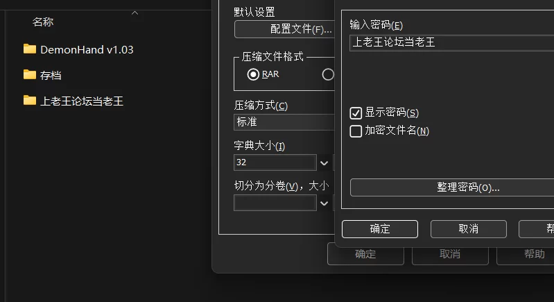 【PC/2D/弹幕】关于我转生成为变态手的那档事+CG存档 [1+1.63G][百度盘]