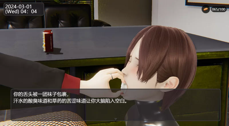 [双端/自购首发]脚下的正常生活Normal Life Under Feetv2.16完结版 [2+5G][百度盘]