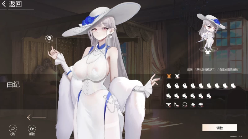欲之梦1.1.9官中步兵版【PC+安卓模拟器+日系精品SLG/沙盒/植… [1+14.6GB][百度盘]