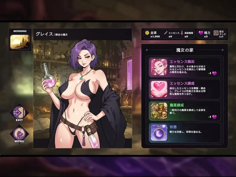 【pc】魔女格蕾丝的触手娘攻略性生活  生肉版 [1+0.7g][百度盘]