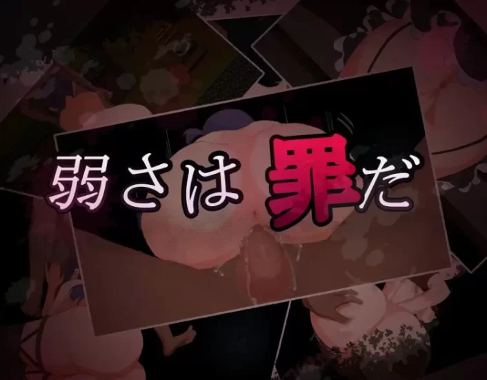 【神作RPG/PC+joi/动态】为了守护世界 献上你的身体 Ver1.0汉化 [1+600M][百度盘]