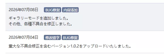 【经营SLG】NTR足球1.1.2官中正式版/PC+虚机/全CG存档/修改器 [2+6.1G][多种下载方式]