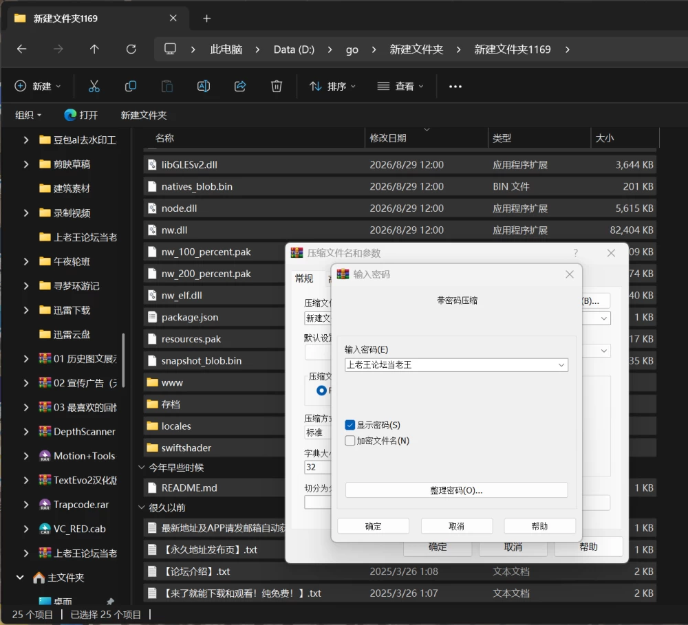 【RPG/官中步兵/PC】帝国骑士 Imperial knights v1.0.2 存档 [1+7.7G][百度盘]