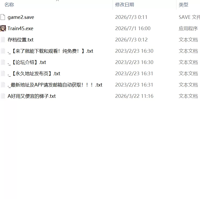 【更新神作SLG官中PC步兵全CG存档v1.0.4.2】45番電車 [1+1.2G][百度盘]