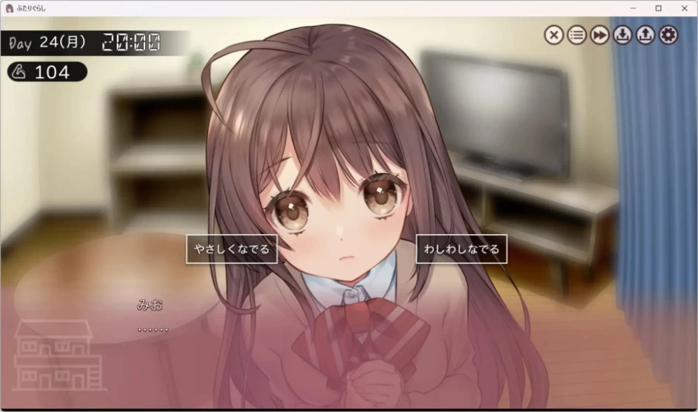 【PC】双人生活 同居生活~ ふたりぐらし~Ver1.692+汉化 [1P+5G][百度盘]